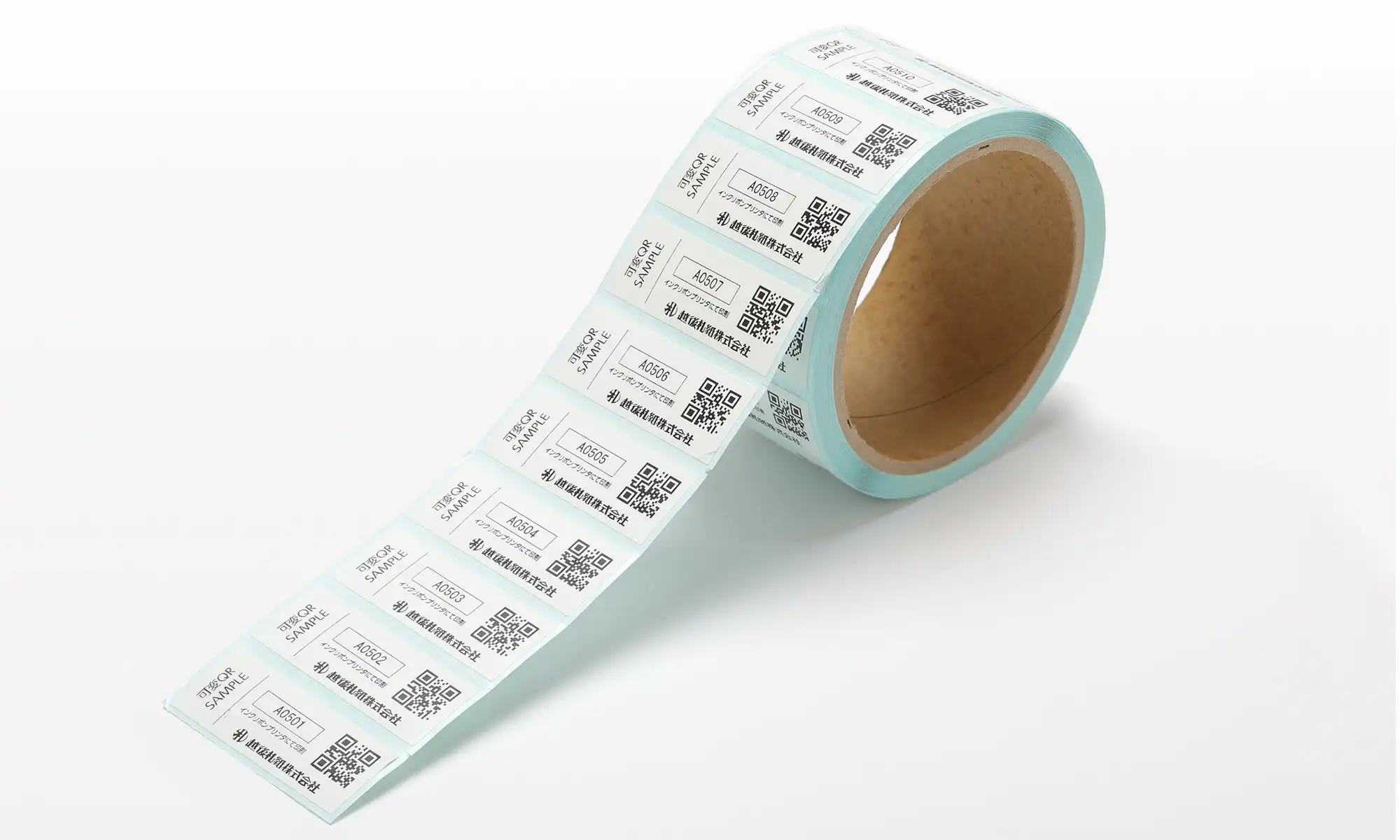 管理をQRコードで簡単に 《可変QRコードラベル》