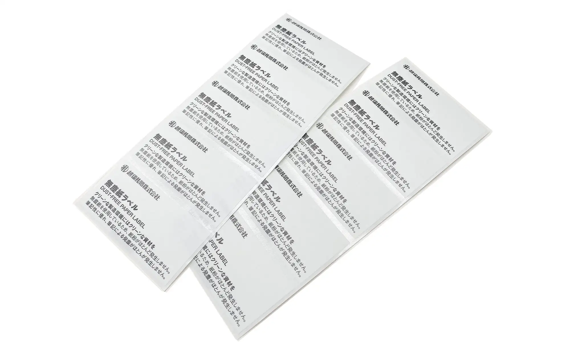 クリーンルームラベル® 設備管理用