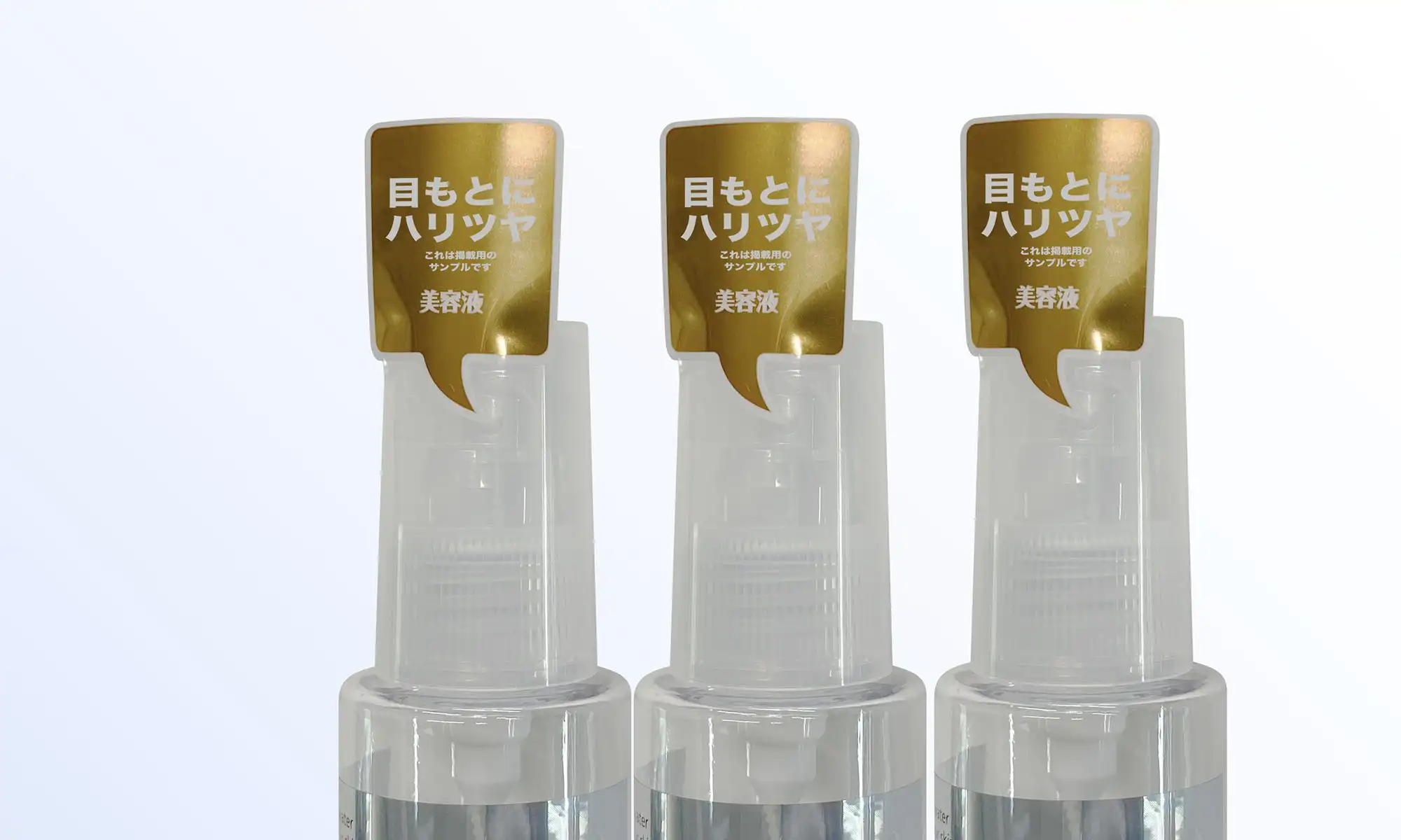 アテンションシール