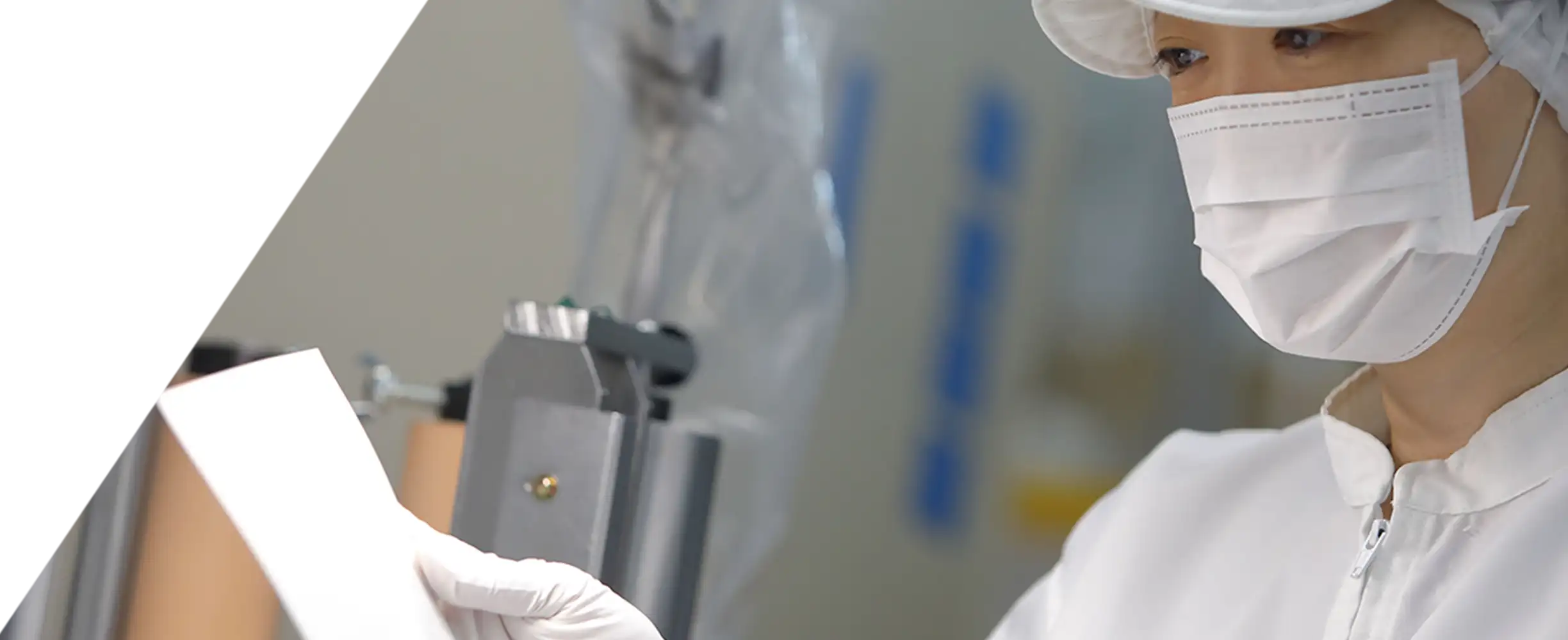 本当のクリーンを追求独自技術でパーティクルを除去