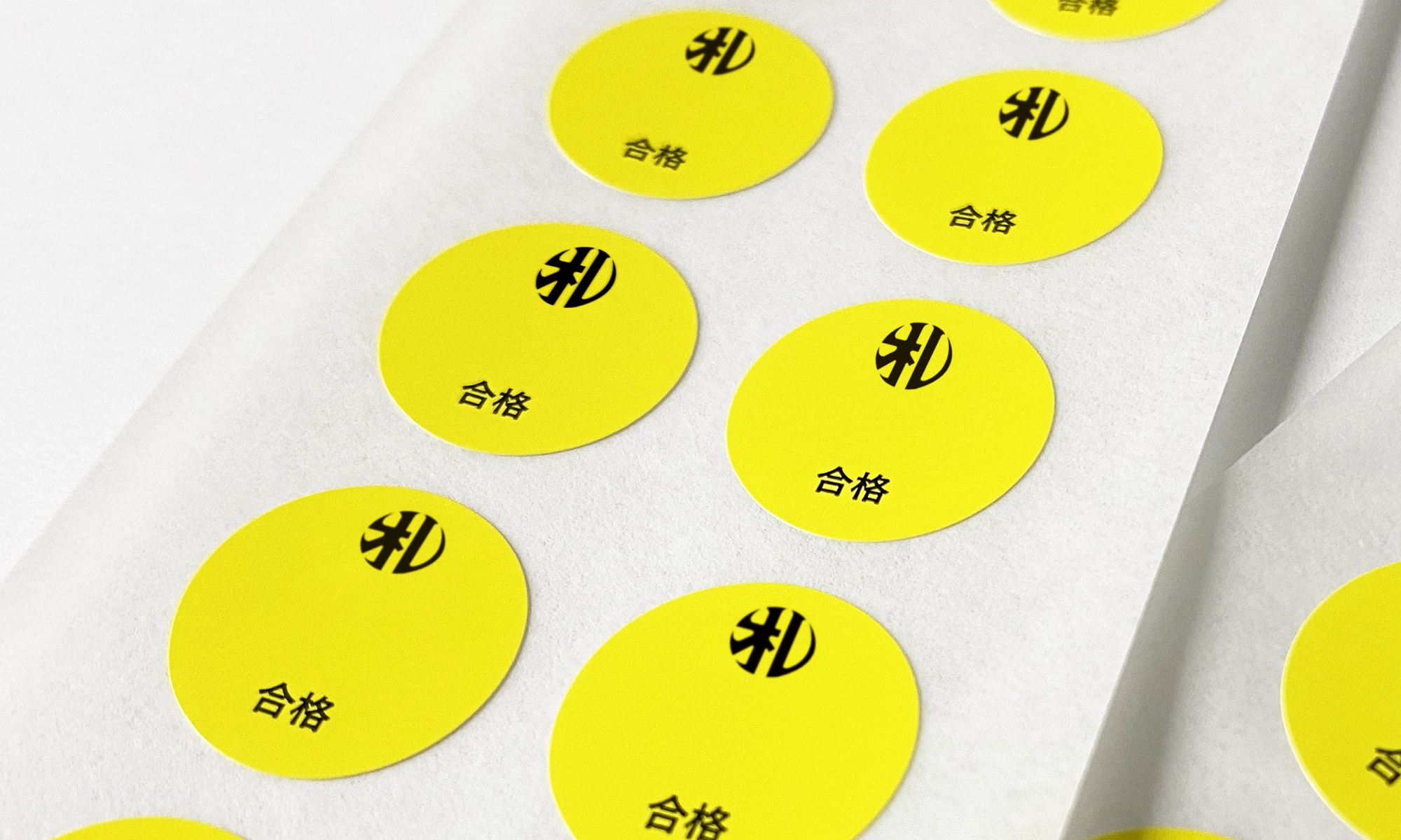 QCシール クリーンルーム用ラベル